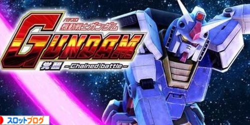 機動戦士ガンダム 覚醒