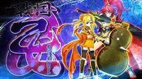 戦国乙女2 深淵に輝く気高き将星