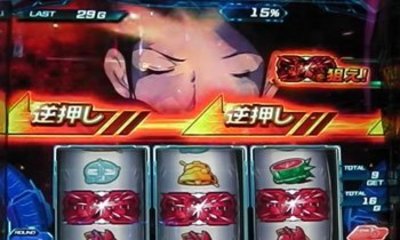 機動戦士ガンダム 覚醒