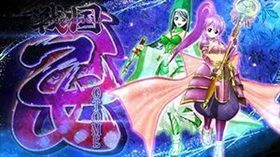 戦国乙女2 深淵に輝く気高き将星