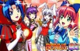 マジカルハロウィン5 高設定確定