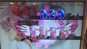 まどマギ2