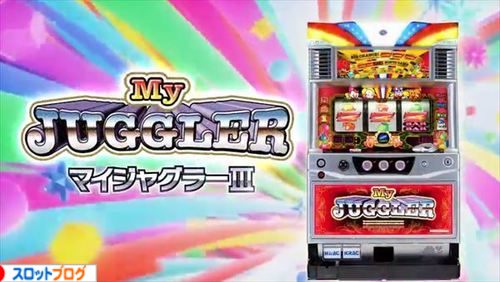 マイジャグラー3