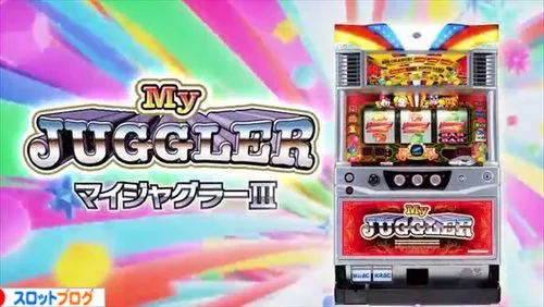 マイジャグラー3 打ち方(順押し・逆押し) ボーナス判別 技術介入