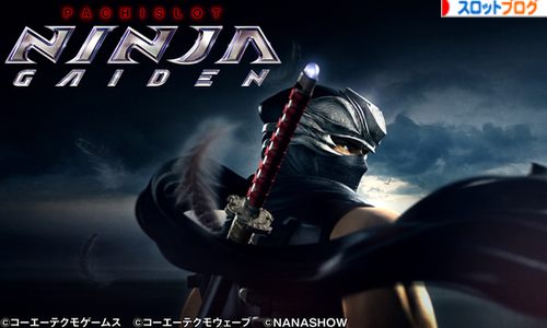 ニンジャガイデン