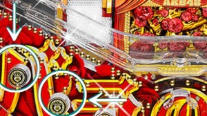 一般入賞口