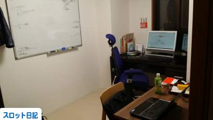だてめがねの部屋1