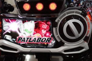 パチスロ 機動警察パトレイバー