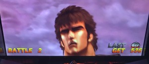 ケンシロウがはっ