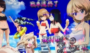 高設定確定画面