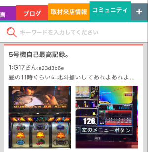 ぱちタウン掲示板