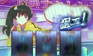 A-SLOT 偽物語