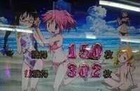 魔法少女まどかマギカ2