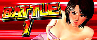 北斗の拳 修羅の国