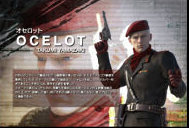 メタルギアソリッド スネークイーター