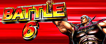 北斗の拳 修羅の国