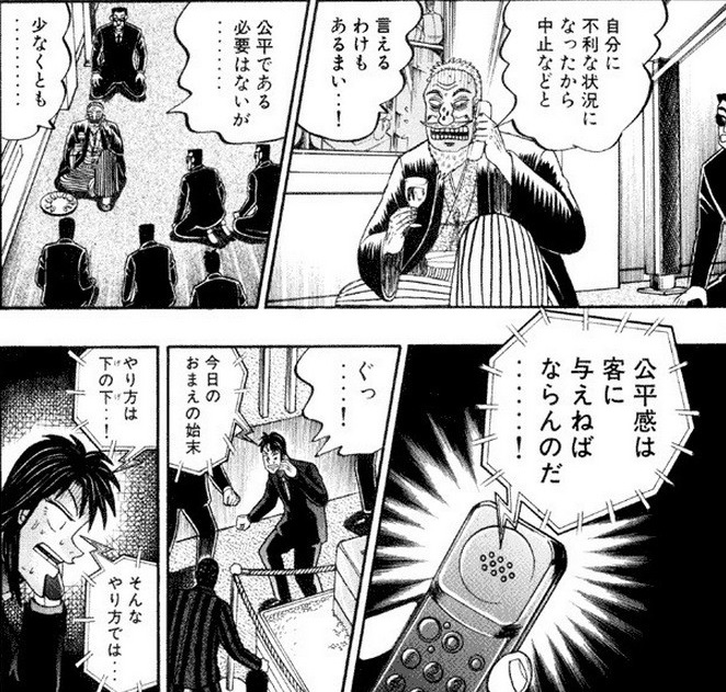 なんJUMMSM部 88 ->画像>118枚 