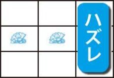 なでしこ侍