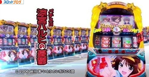 涼宮ハルヒの憂鬱