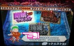 モンスターハンター狂竜戦線