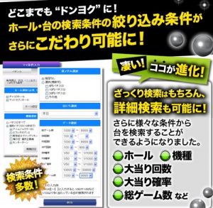 seven1