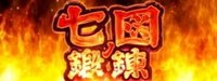 犬夜叉