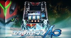 エウレカセブンAO