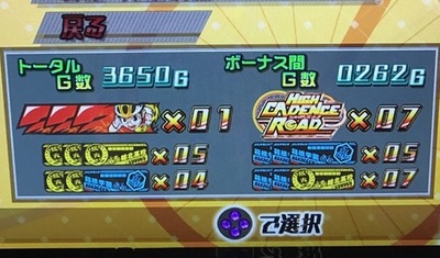弱虫ペダル
