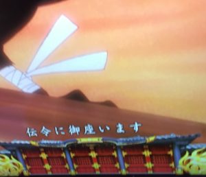 駿府城2