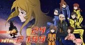 宇宙戦艦ヤマト2199 女性キャラ集合
