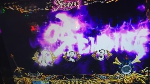 呀エンディング