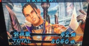 モンハン狂竜結果
