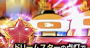 ドリスタせかんど