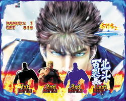 パチンコ CR北斗の拳7 死闘(バトル)スタンバイシステム
