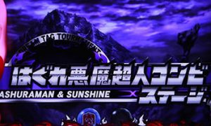 パチスロ キン肉マン 特殊高確ステージ