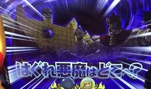 キン肉マン はぐれ悪魔示唆