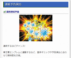 新体制2