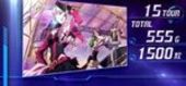 パチスロ マクロスフロンティア3 ART終了画面 奇数示唆