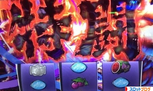 北斗の拳 修羅の国 稼働記事 まーよん