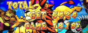 獣王覚醒結果2