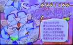 パチスロ タイムクロス2 REG中のキャラ紹介 設定4以上確定