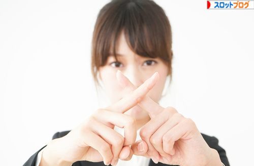 パチンコ 規制