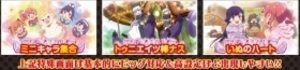 パチスロ ルインエンジェル4BREAK ボーナス確定画面 高設定期待度アップ