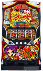 燃えよ！功夫淑女ドラゴン　筐体