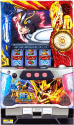 聖闘士星矢 海皇覚醒　筐体