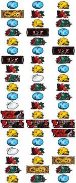 リング 終焉ノ刻 スロット 天井 設定判別 スペック 動画 導入日 リング 終焉ノ刻 スロット 天井 設定判別 スペック 動画 導入日