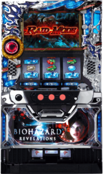 バイオハザード リベレーションズ　筐体