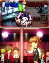 牙狼 ゴールドストーム翔 2Dキャラリーチ