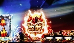 CRルパン三世 Lupin The End 保留