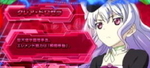 エヴォルチャレンジ中のキャラ紹介 クレア